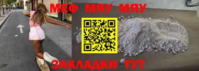 прущие грибы Аргун