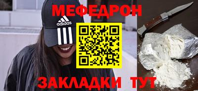 кокаин VHQ Апшеронск