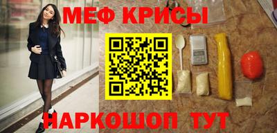 прущие грибы Аргун