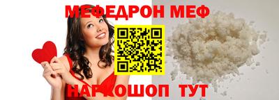 марки nbome Балаково