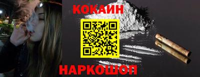 прущие грибы Аргун