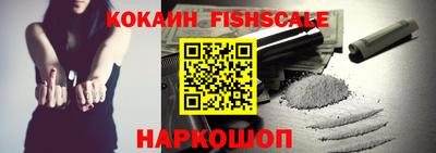 марки nbome Балаково