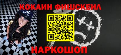 марки nbome Балаково