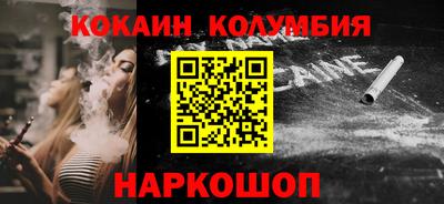 кокаин VHQ Апшеронск