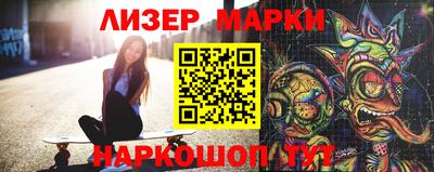 ПСИЛОЦИБИНОВЫЕ ГРИБЫ Балашиха