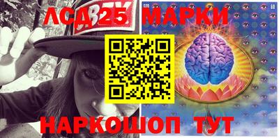 марки nbome Балаково