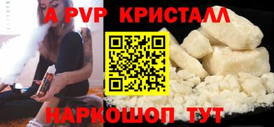 марки nbome Балаково