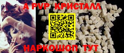 прущие грибы Аргун