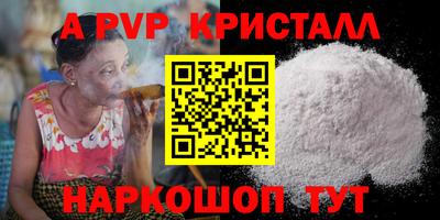 кокаин VHQ Апшеронск