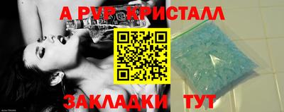 прущие грибы Аргун