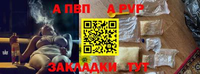 СК Апрелевка