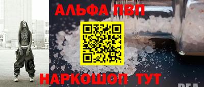 кокаин VHQ Апшеронск