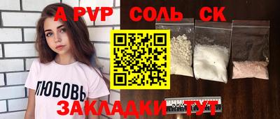 кокаин VHQ Апшеронск