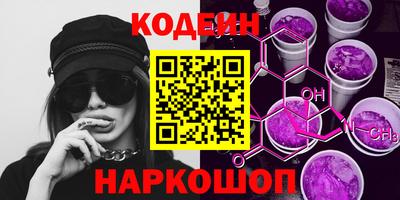 кристаллы Азнакаево