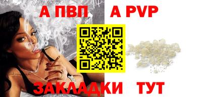 кокаин VHQ Апшеронск