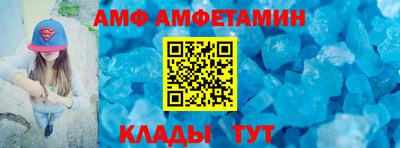 прущие грибы Аргун