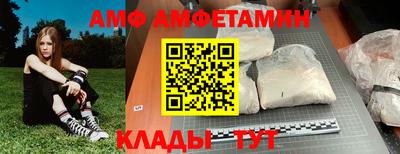 марки nbome Балаково