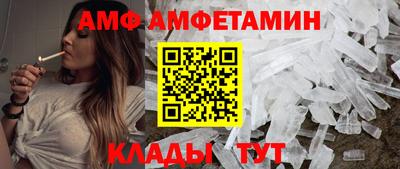 прущие грибы Аргун