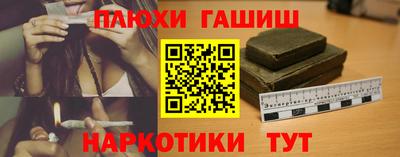 прущие грибы Аргун