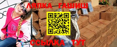 кокаин VHQ Апшеронск