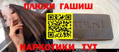 марки nbome Балаково