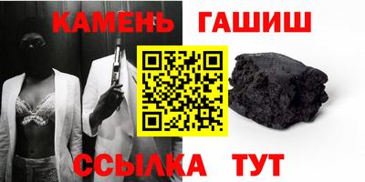 прущие грибы Аргун