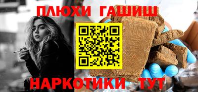 прущие грибы Аргун