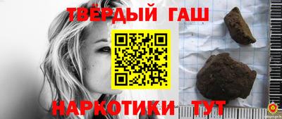 гашиш Абакан