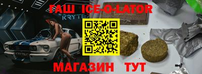 прущие грибы Аргун
