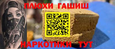 кокаин Абинск