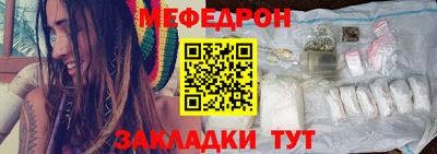 прущие грибы Аргун