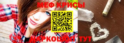 кокаин VHQ Апшеронск