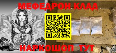 кокаин VHQ Апшеронск