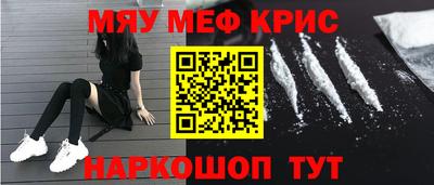 прущие грибы Аргун