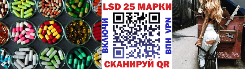 где купить наркоту  ОМГ ОМГ ССЫЛКА  LSD-25 экстази кислота  Бор 