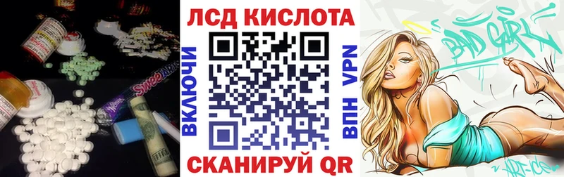 Лсд 25 экстази ecstasy Бор