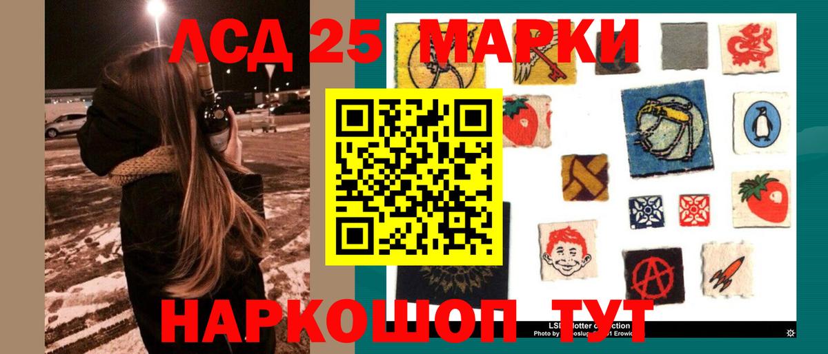 Лсд 25 экстази кислота  Бор  Лсд 25 экстази ecstasy 