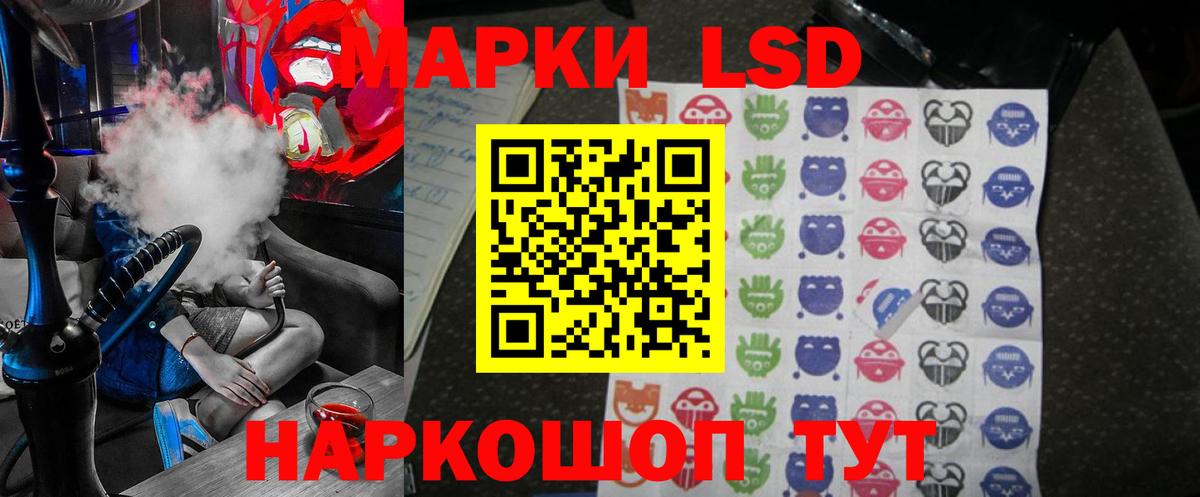 Лсд 25 экстази ecstasy  Вход с VPN  Бор  ЛСД экстази кислота 