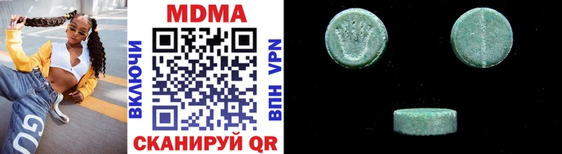 MDMA crystal Бор