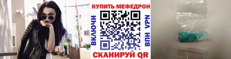 как найти Бор МЕФ 4 MMC