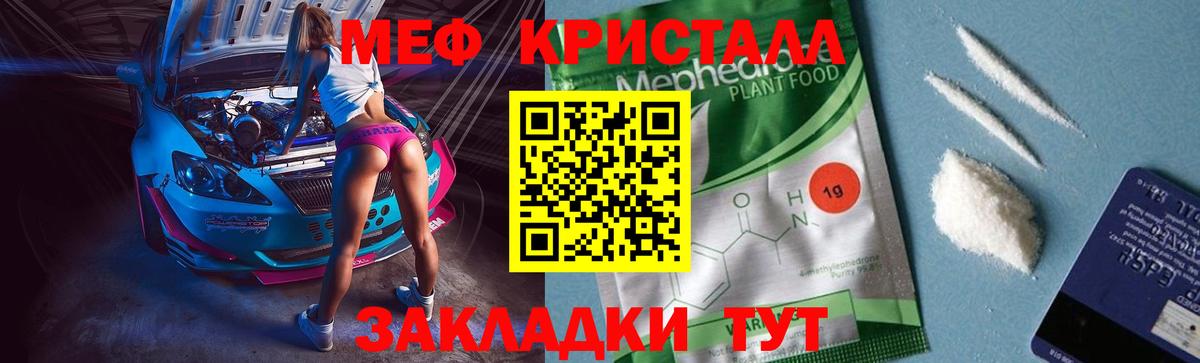 МЕФ мука Бор