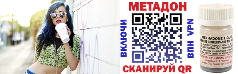 Метадон белоснежный Бор