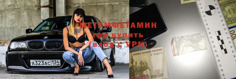 Метамфетамин Декстрометамфетамин 99.9% Бор