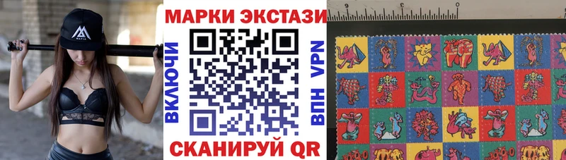 Марки NBOMe 1500мкг  Бор 