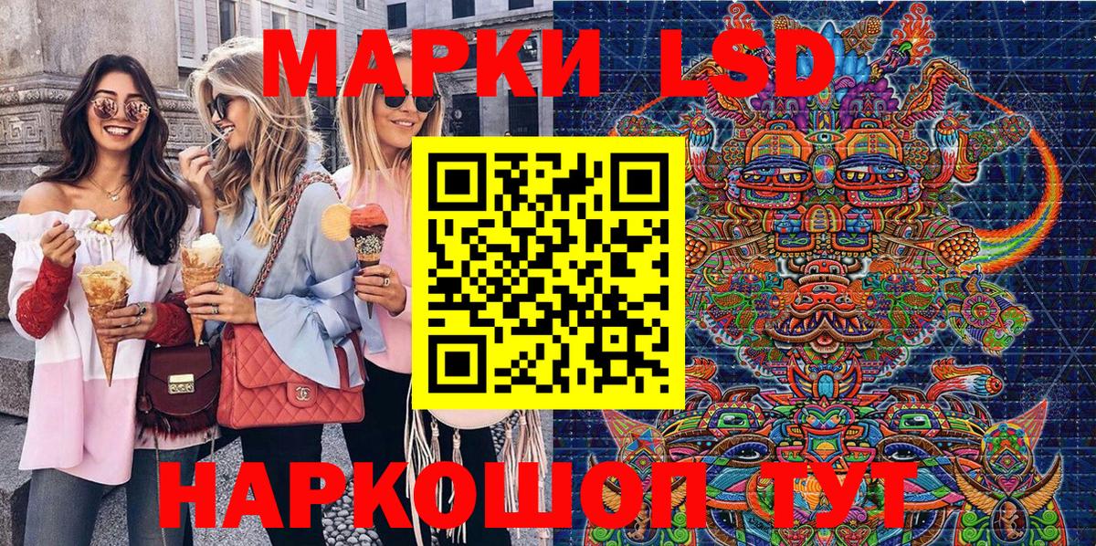 Наркотические марки  Марки NBOMe 1,5мг  Вход с VPN  Марки NBOMe 1,5мг  Бор 