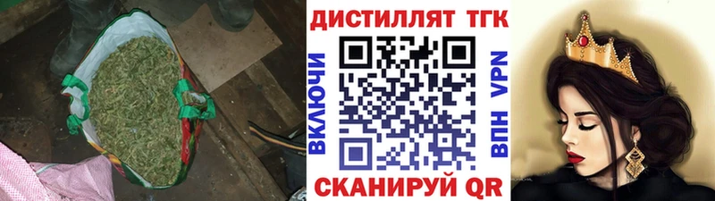 наркота  Бор  ТГК концентрат 