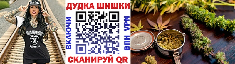 закладка Бор Бошки марихуана OG Kush